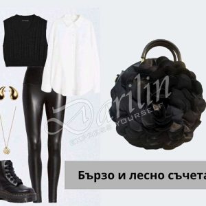 цветна дамска чанта