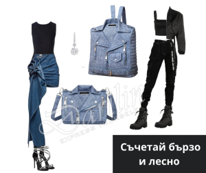 ежедневна дамска чанта