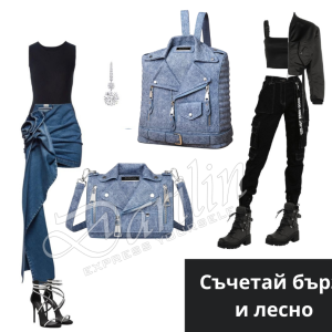 дънково яке чанта